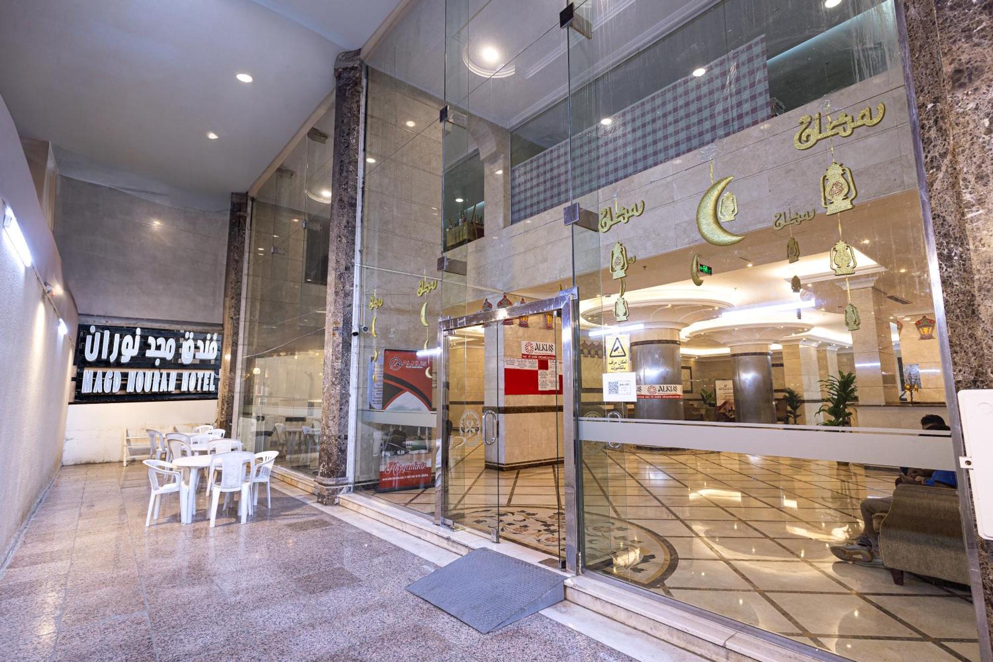 شقق مفروشة محبس الجن مكة Exterior photo